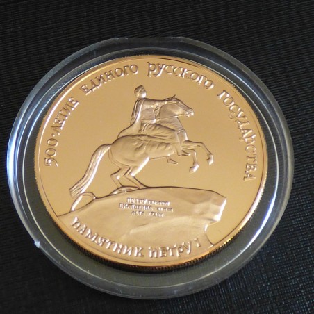 Russia 100 rubles 1990 PROOF 500 years Monument to Peter gold 90% (1/2 oz)