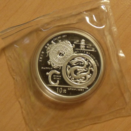 China 10 yuan Dragon Culture 1998 PROOF 1 oz silver 99.9% in original seal (SCARCE)