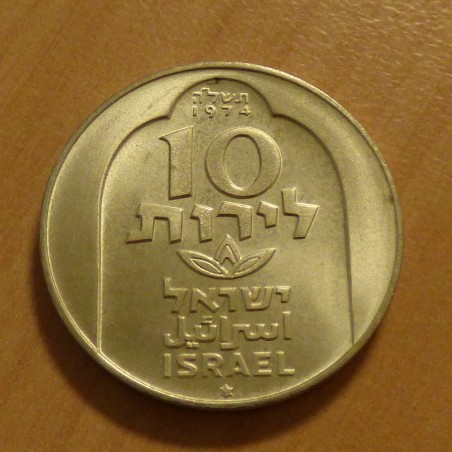 Israel 10 Lirot 1974 Hanukah silver 50% (20 g) MS/FSTGL
