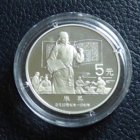 Chine 5 yuans Bi Sheng 1988 PROOF argent 90% (22.2 g)