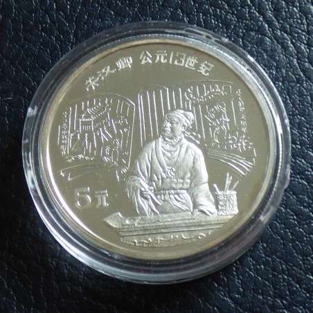 Chine 5 yuans Guan Hanqing 1989 PROOF argent 90% (22.2 g)