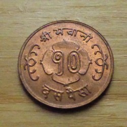 Nepal 10 Paisa 1965...