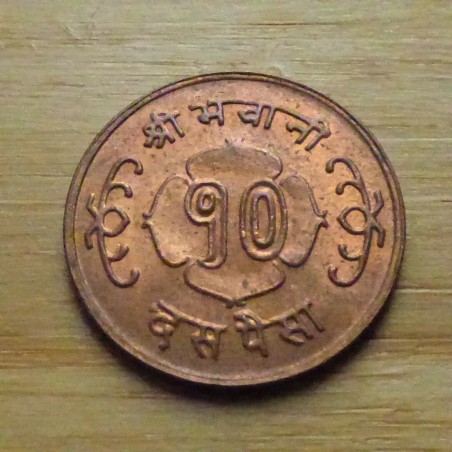 Nepal 10 Paisa 1965 Mahendra King KM-764 Bronze 5g SPL/FSTGL/MS