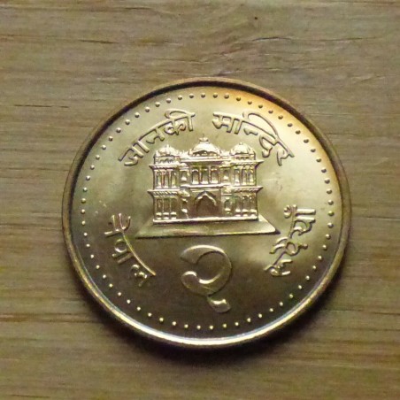NEPAL 2 Rupees 2003-2060 King GYANENDRA KM-1151.1 Brass Plated Steel 5g (MS)