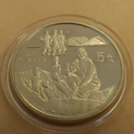 China 5 yuan Terracotta Army 1993 PROOF silver 90% (22.2 g)