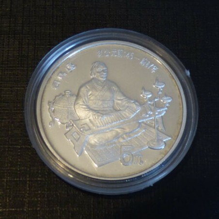 China 5 yuan Sima Qian 1986 PROOF silver 90% (22.2 g)