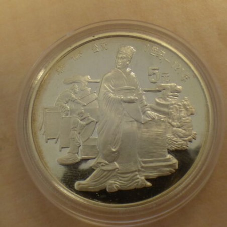 China 5 yuan Cai Lun 1986 PROOF silver 90% (22.2 g)