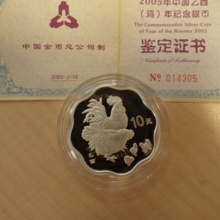 China 10 yuan 2005 Lunar Rooster silver 99.9% 1 oz in capsule + CoA