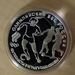 Russie 3 roubles 1993 PROOF...