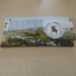 Niue 1$ 2012 Armée Russe...