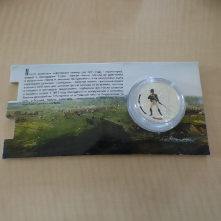 Niue 1$ 2012 Armée Russe Infanterie PROOF coloré en argent 92.5% (28.3 g)+CoA