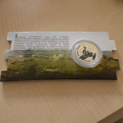 Niue 1$ 2012 Armée Russe...