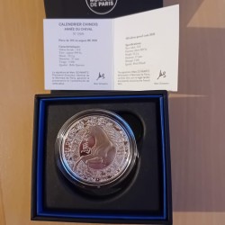 France 10 euros 2026 Lunar...