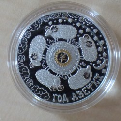 Belarus 20 rubles 2014...