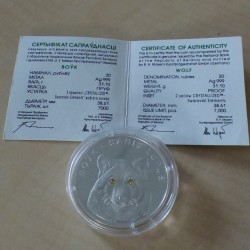 Belarus 20 Rubles 2007 WOLF...