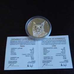 Belarus 20 Rubles 2008 LYNX...