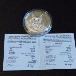 Belarus 20 Rubles 2007 2...