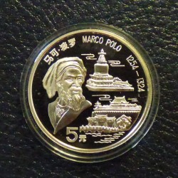 China 5 yuans Marco Polo...