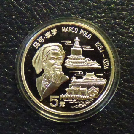 China 5 yuans Marco Polo 1992 PROOF silver 90% (15 g)