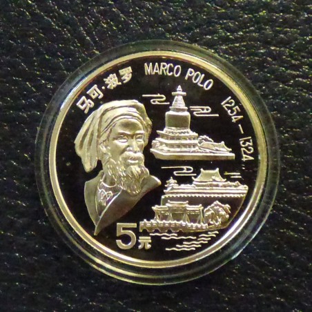 Chine 5 yuans Marco Polo 1992 PROOF argent 90% (15 g)