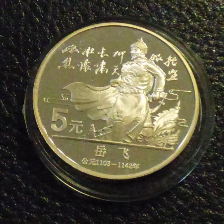 China 5 yuans Yue Fei 1988 PROOF silver 90% (22.2 g)