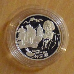Russie 2* 2 Roubles 1998...