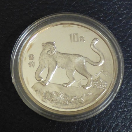 China 10 yuans Leopard 1992 PROOF silver 90% (27g)