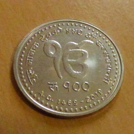 NEPAL 100 rupees 2019-2076 commemorative Sikh Guru Nanak Copper Nickel (MS)