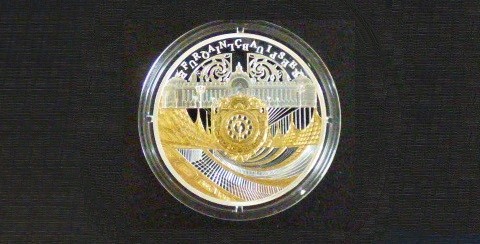 France 10 euros 2016 "Musée d'Orsay" PROOF gilded silver 90% (22.2 g)